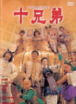 骚年操老头